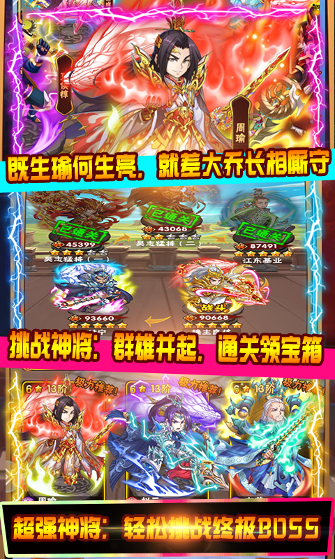 剑决天下-定制版 2.5截图4
