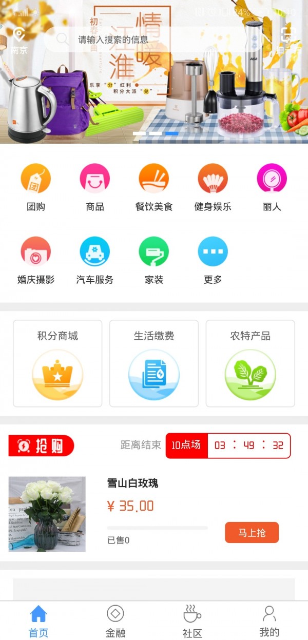E路有我截图1
