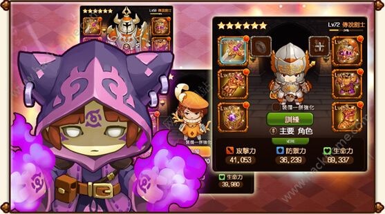 光之冒险 2.0截图2