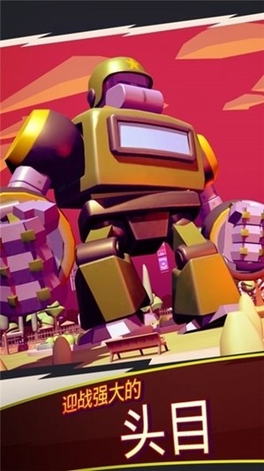 野蛮祖安人 1.0截图2 野蛮祖安人 1.0截图2