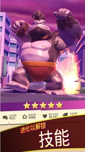 野蛮祖安人 1.0截图3 野蛮祖安人 1.0截图3