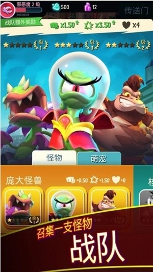 野蛮祖安人 1.0截图4 野蛮祖安人 1.0截图4