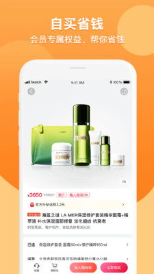 丰宁商城截图3