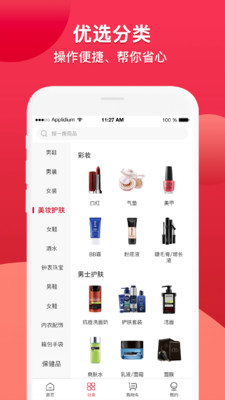 丰宁商城截图4