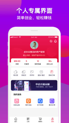 丰宁商城截图5