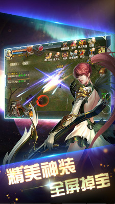 银河保卫联盟手游 v1.2安卓版截图1
