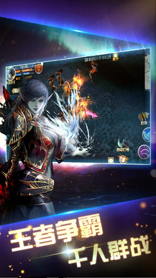 银河保卫联盟手游 v1.2安卓版截图2