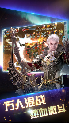 银河保卫联盟手游 v1.2安卓版截图3