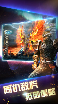 银河保卫联盟手游 v1.2安卓版截图4