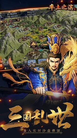 率土之滨九游版截图2