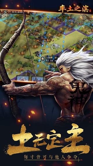 率土之滨九游版截图5