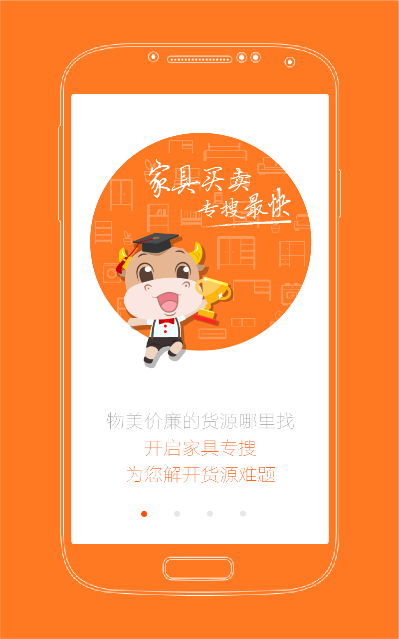 买手日记截图1 买手日记截图1