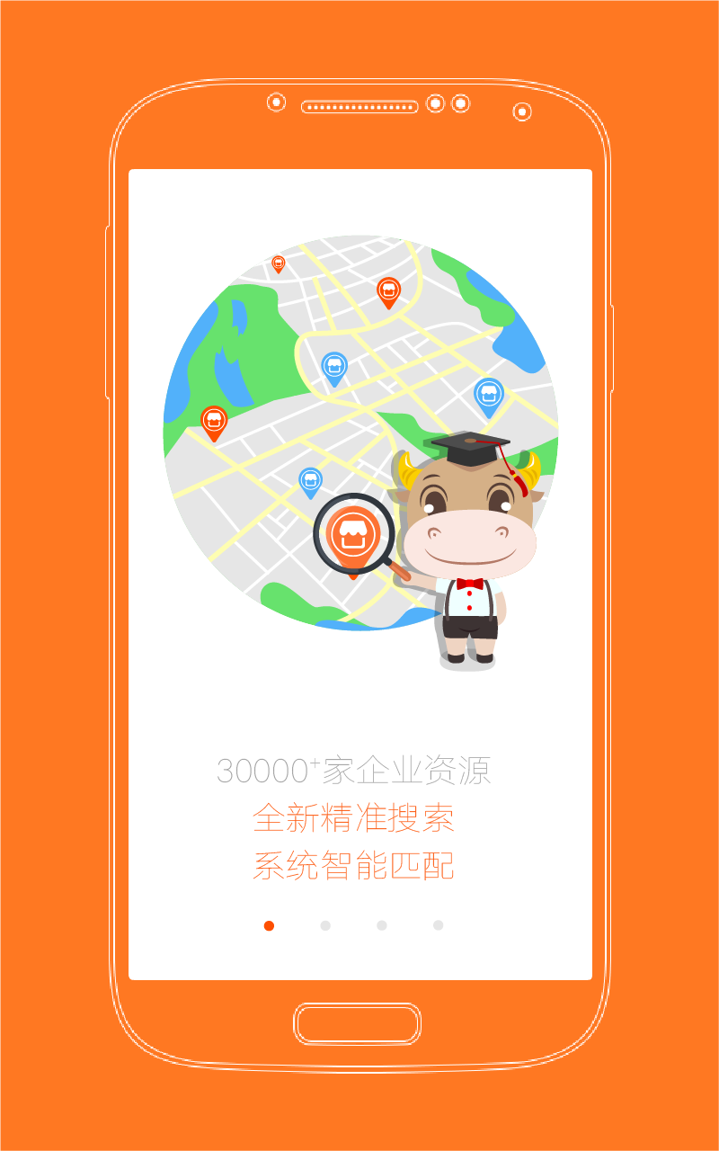 买手日记截图2 买手日记截图2