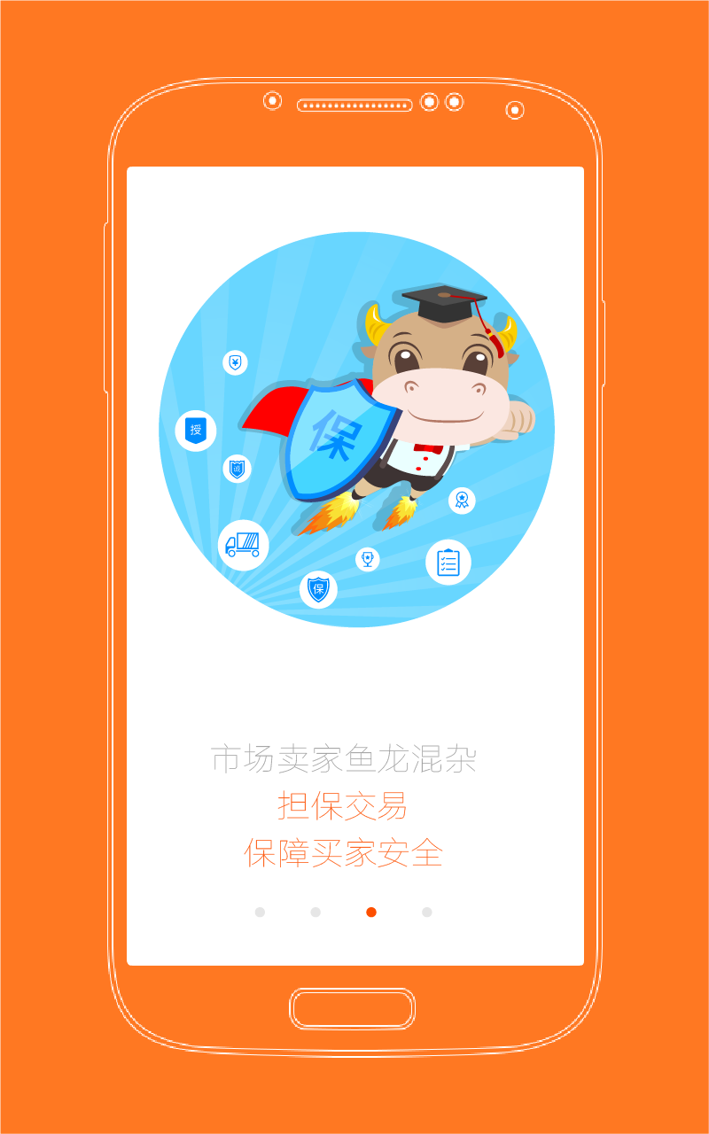 买手日记截图3 买手日记截图3