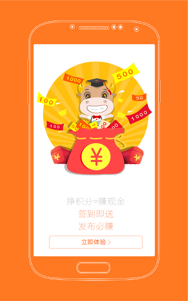 买手日记截图4 买手日记截图4