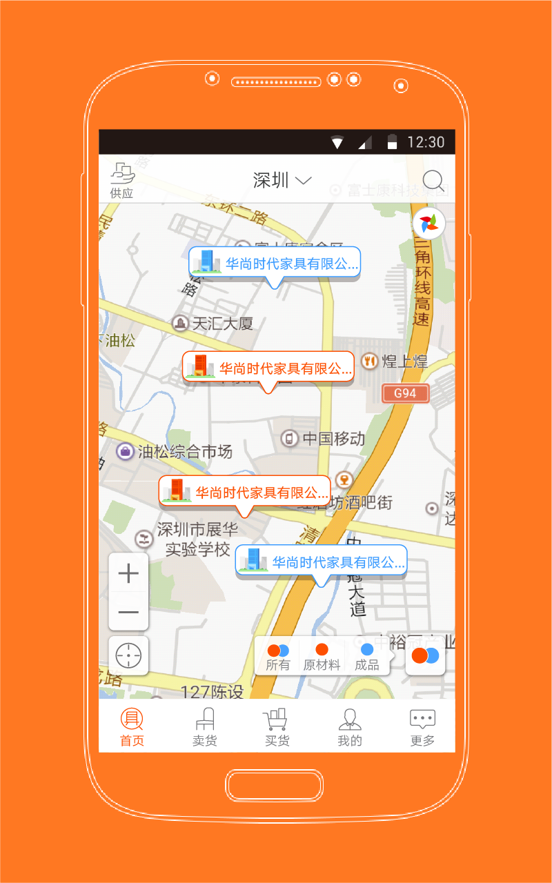 买手日记截图5 买手日记截图5