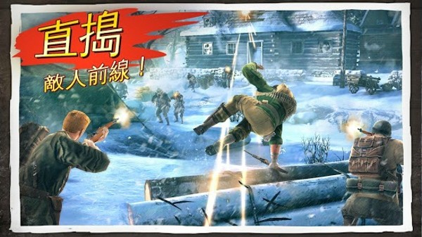 兄弟连3战争之子 1.4.2p带数据包截图3