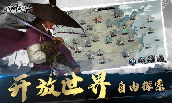 我的侠客 1.0.5截图1