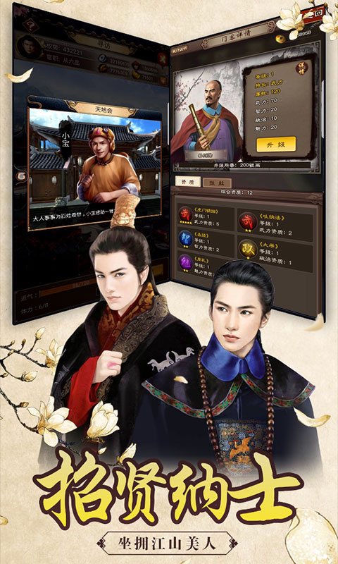 帝王时代满v版 v1.0.1 安卓版截图1 帝王时代满v版 v1.0.1 安卓版截图1