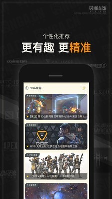 NGA安卓版 9.0.2截图3 NGA安卓版 9.0.2截图3