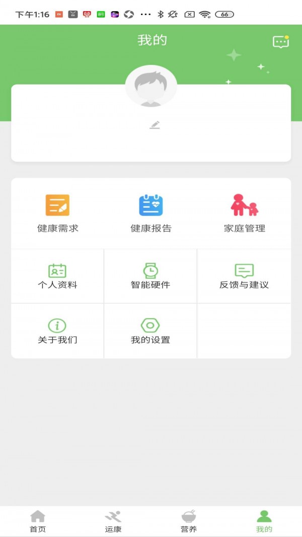 杏慈截图3