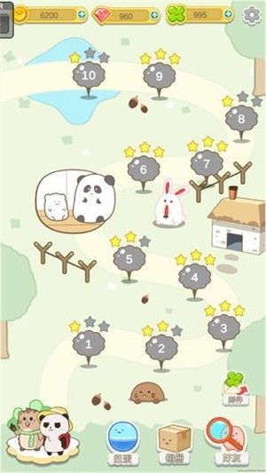盼达之旅 1.0截图3