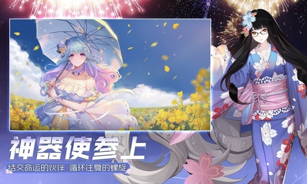 永远的7日之都360版 1.61.257截图5