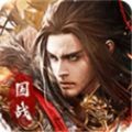 帝战天下 1.15.1