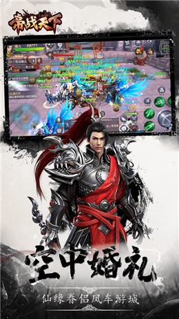 帝战天下 1.15.1截图1