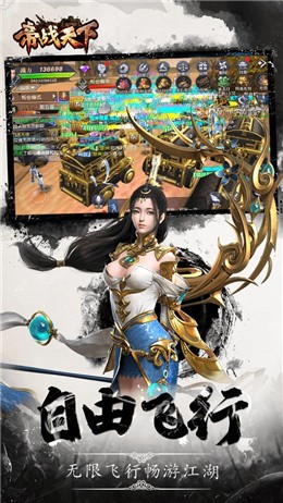 帝战天下 1.15.1截图3