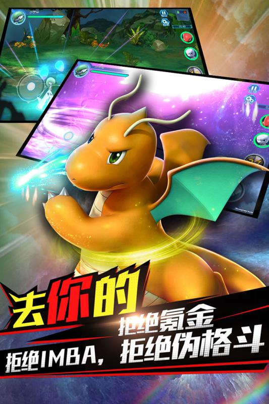 魔兽小宠物九游版 v20.15 安卓版截图1