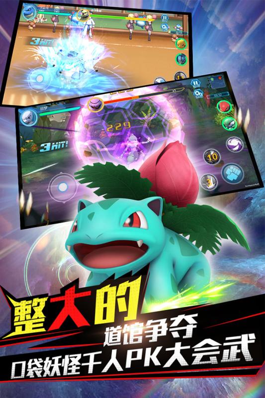 魔兽小宠物九游版 v20.15 安卓版截图2