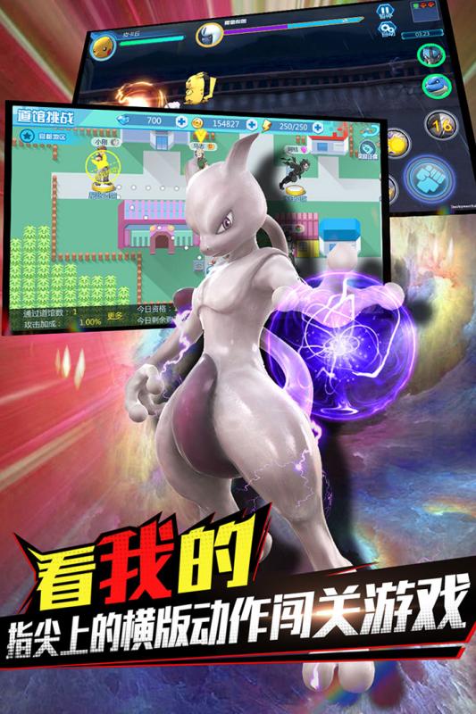 魔兽小宠物九游版 v20.15 安卓版截图3