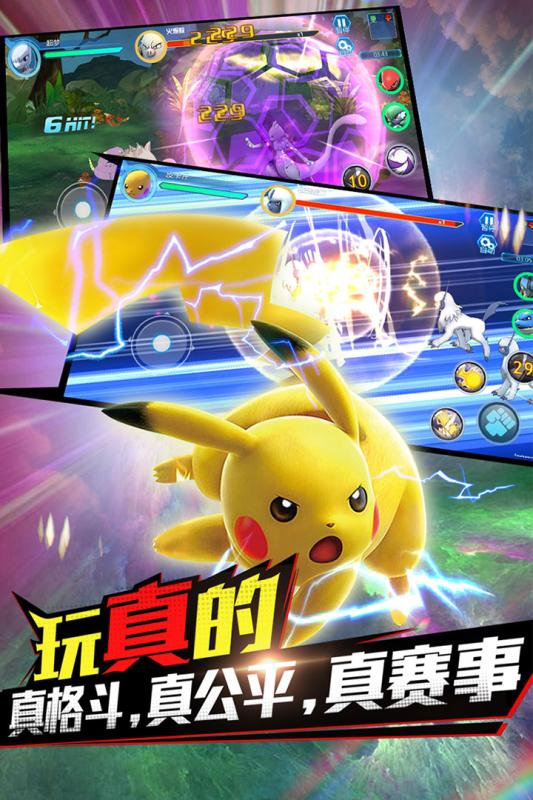 魔兽小宠物九游版 v20.15 安卓版截图4