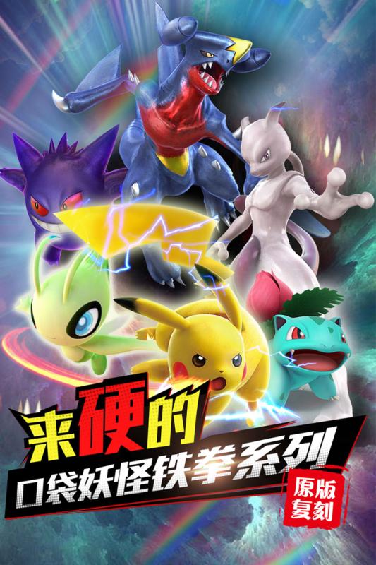 魔兽小宠物九游版 v20.15 安卓版截图5