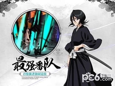 BLEACH境界魂之觉醒九游版 2.0.10截图3 BLEACH境界魂之觉醒九游版 2.0.10截图3