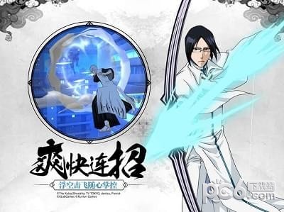 BLEACH境界魂之觉醒九游版 2.0.10截图4 BLEACH境界魂之觉醒九游版 2.0.10截图4
