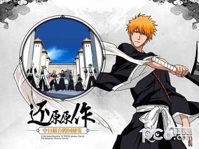 BLEACH境界魂之觉醒九游版 2.0.10截图5 BLEACH境界魂之觉醒九游版 2.0.10截图5