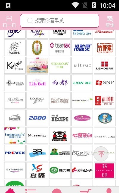 天美联盟订货平台截图1