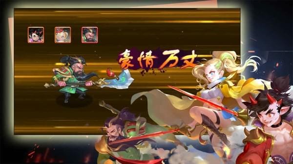 三国之野望 1.16截图2 三国之野望 1.16截图2