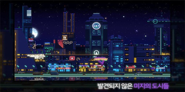 不见阳光的城 1.02截图1 不见阳光的城 1.02截图1
