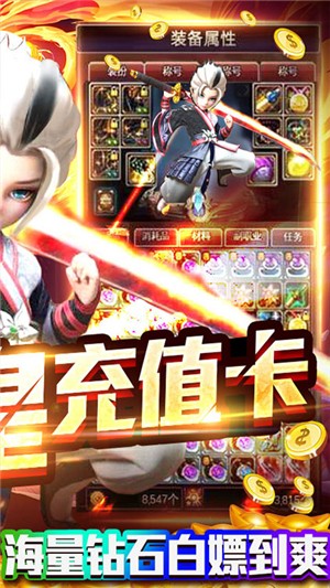 魔幻之诗永抽版 1.0.0截图3