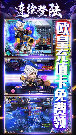 魔幻之诗永抽版 1.0.0截图4