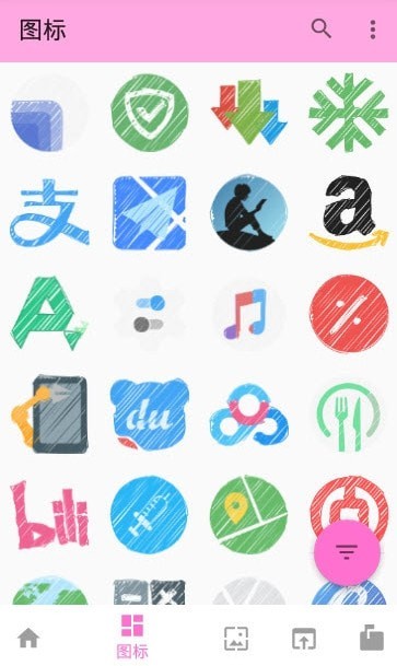粉蜜蜂图标包截图2 粉蜜蜂图标包截图2