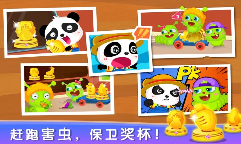 数学农场游戏下载 v9.41.00.00 Android版截图2