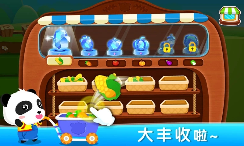 数学农场游戏下载 v9.41.00.00 Android版截图4