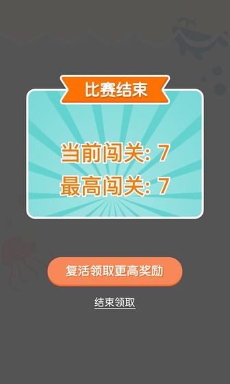 连线达人九游版 1.0截图3