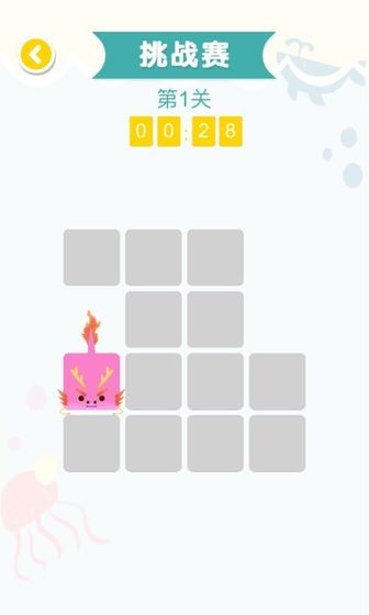 连线达人九游版 1.0截图4