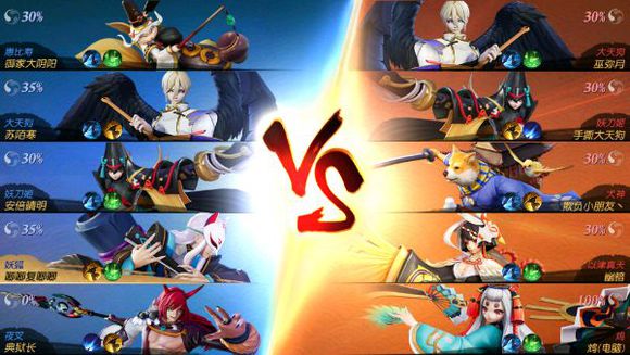 网易决战平安京官方版 v1.14.0 安卓版截图4