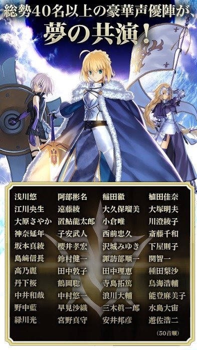 命运冠位指定 1.55.4截图2
